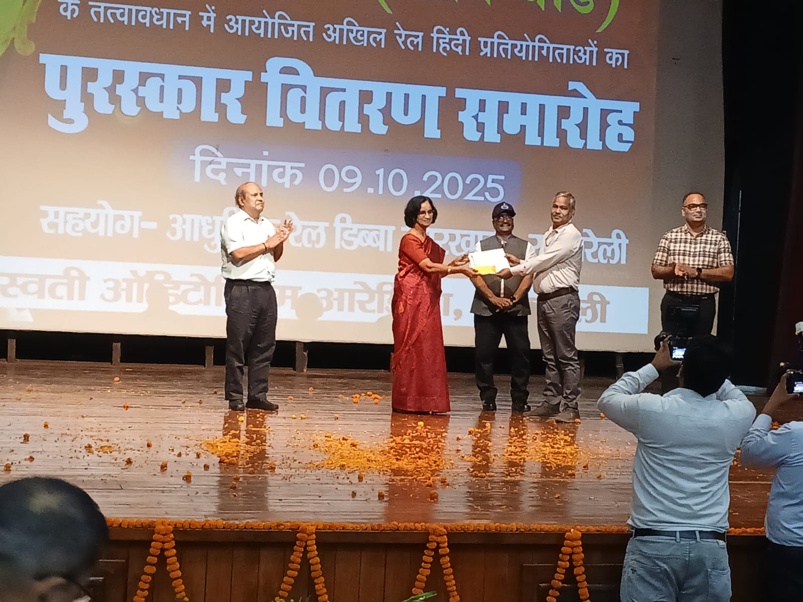 अखिल रेल हिन्दी प्रतियोगिता में बीकानेर मंडल तृतीय स्थान पर