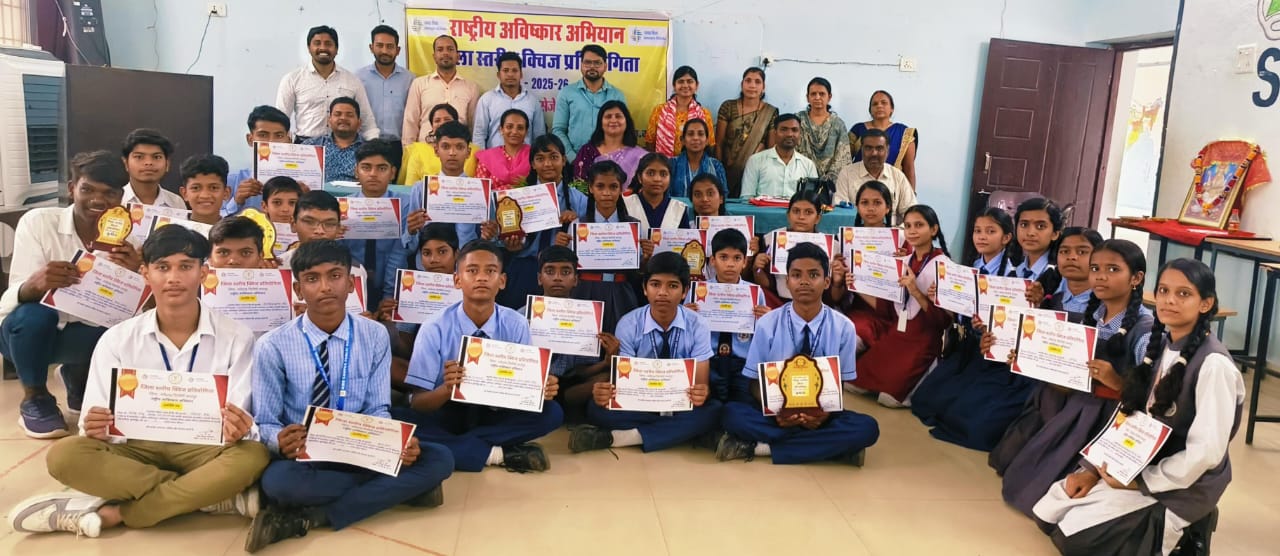 राष्ट्रीय अविष्कार अभियान राष्ट्रीय अविष्कार अभियान