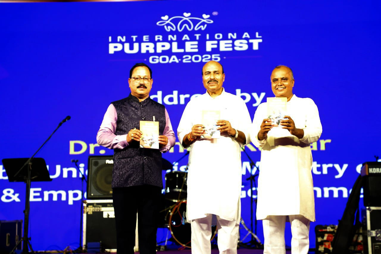 पुस्तक विमोचन पुस्तक विमोचन