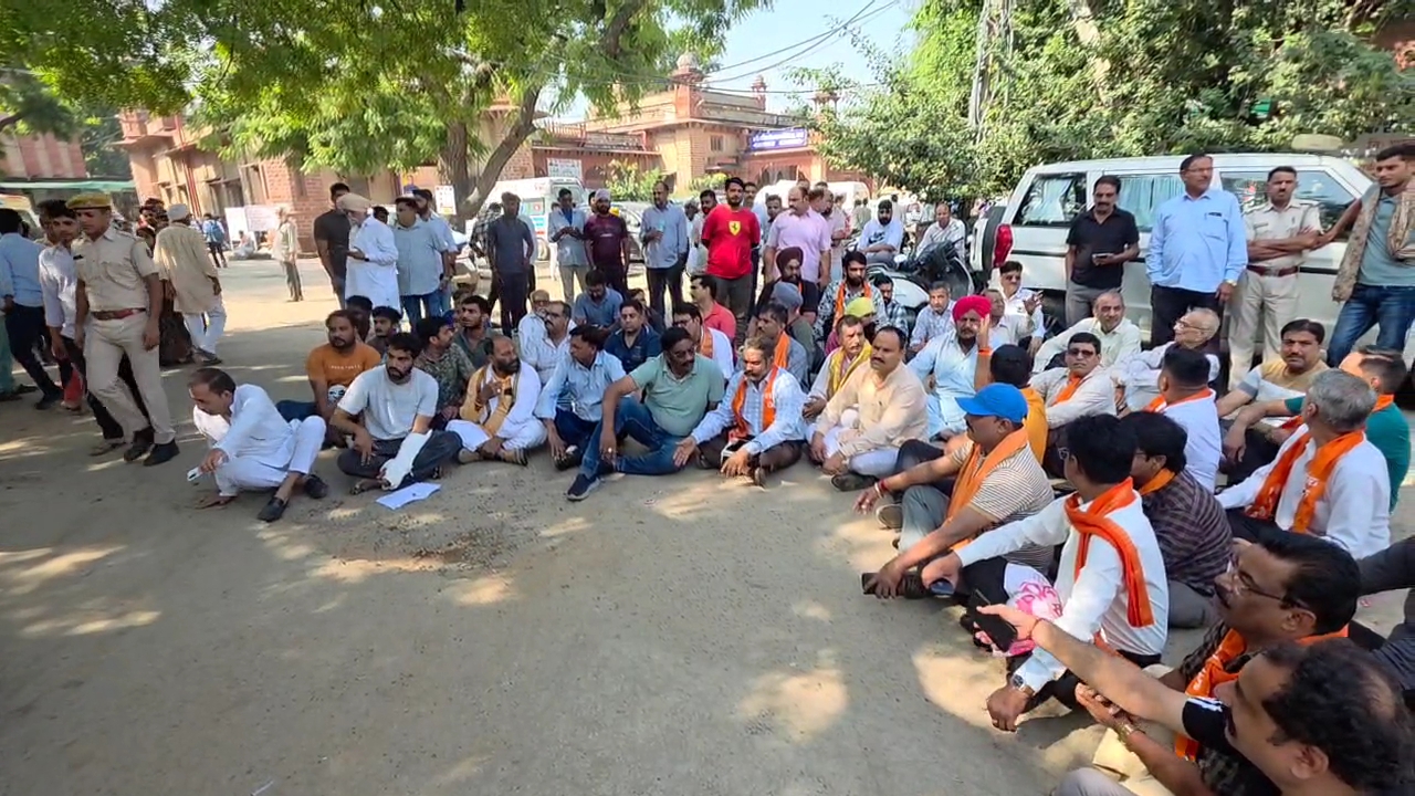 अलवर. अस्पताल में धरना देते लोग। अलवर. अस्पताल में धरना देते लोग।