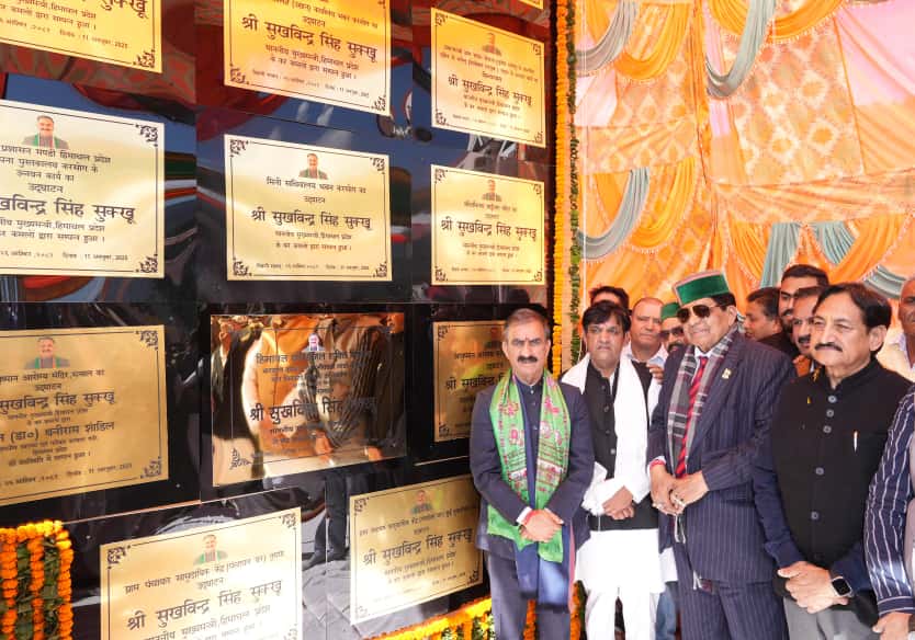 करसोग में विभिन्न परियोजनाओं के उदघाटन व शिलान्यास करते हुए सीएम। करसोग में विभिन्न परियोजनाओं के उदघाटन व शिलान्यास करते हुए सीएम।