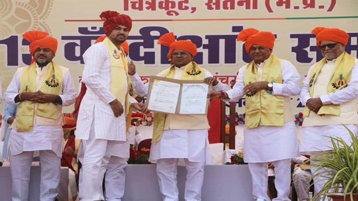 मप्रः चित्रकूट ग्रामोदय विश्वविद्यालय का 13वां दीक्षांत समारोह संपन्न मप्रः चित्रकूट ग्रामोदय विश्वविद्यालय का 13वां दीक्षांत समारोह संपन्न
