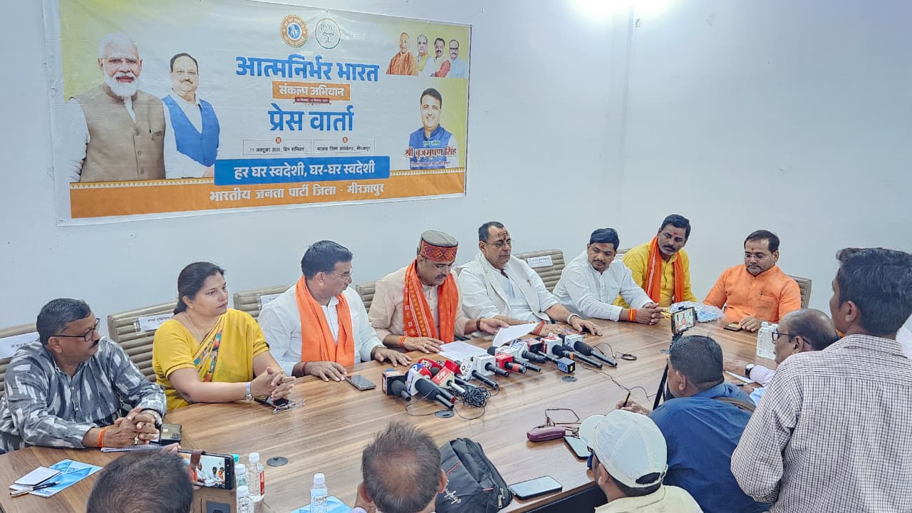 भाजपा जिला कार्यालय बरौधा कचार में आयोजित प्रेस वार्ता भाजपा जिला कार्यालय बरौधा कचार में आयोजित प्रेस वार्ता
