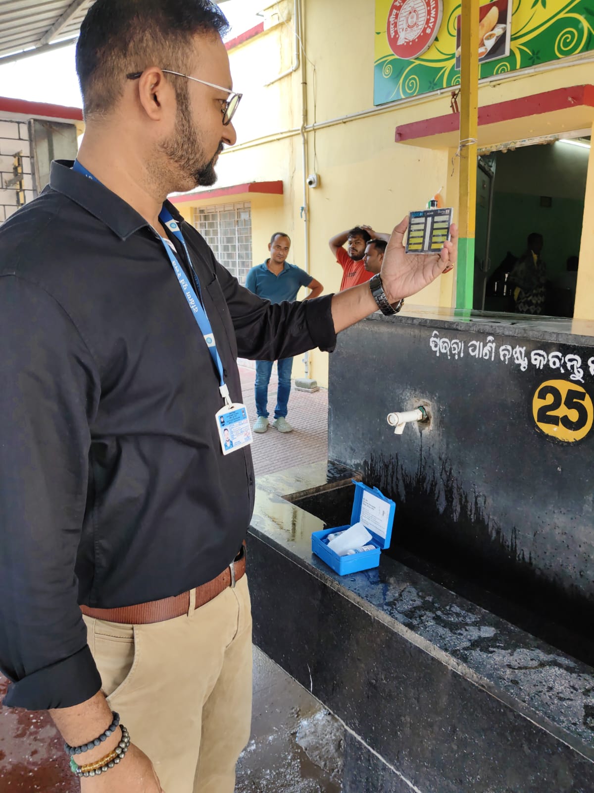 ‘स्वच्छ नीर दिवस’ ‘स्वच्छ नीर दिवस’