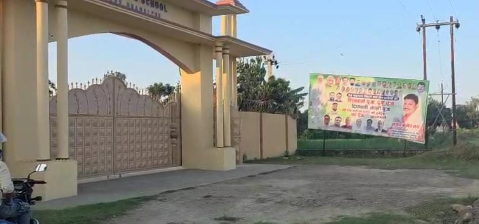नेताओं के पोस्टर नेताओं के पोस्टर