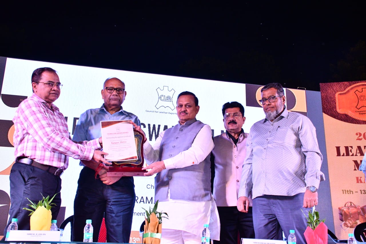 मंच पर मौजूद चमड़ा उद्योग से जुड़े पदाधिकारियों को सम्मानित करते सांसद रमेश अवस्थी व अन्य का छाया चित्र