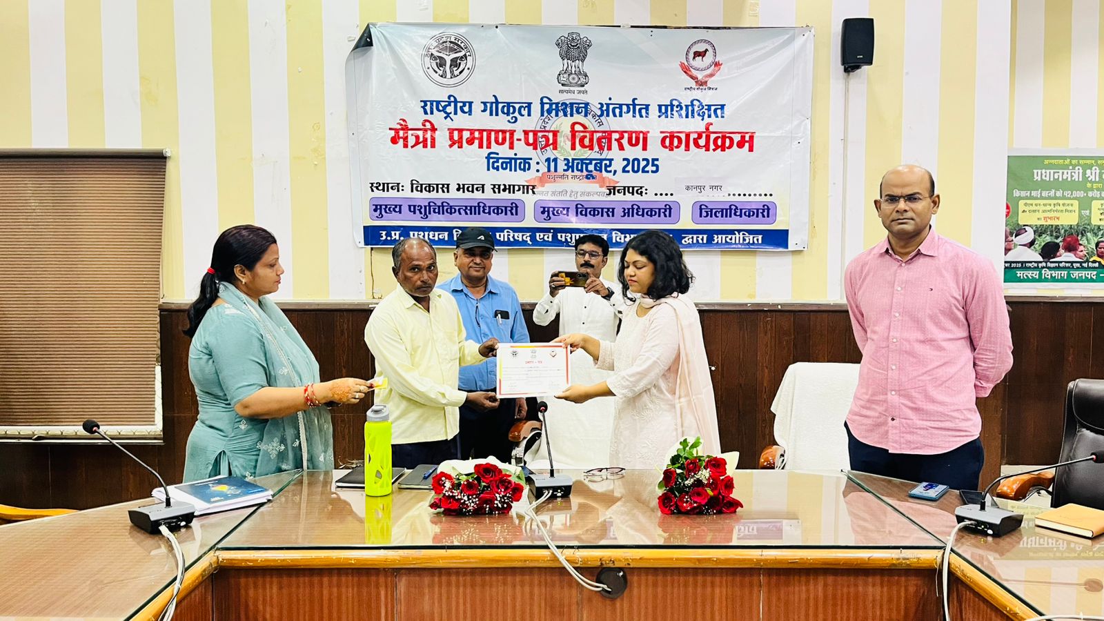 कार्यक्रम के दौरान मैत्रीय कर्मी को सम्मानित करती सीडीओ दीक्षा जैन व अन्य का छायाचित्र कार्यक्रम के दौरान मैत्रीय कर्मी को सम्मानित करती सीडीओ दीक्षा जैन व अन्य का छायाचित्र
