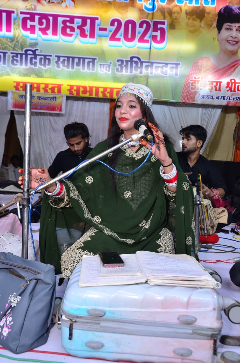 कव्वाली पेश करती कलाकार कव्वाली पेश करती कलाकार