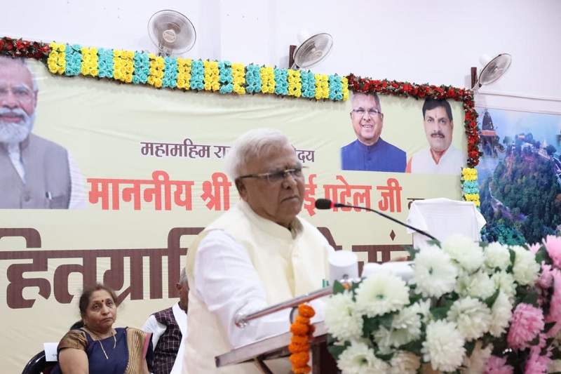 मैहर में हितग्राही संवाद कार्यक्रम में शामिल हुए राज्यपाल मैहर में हितग्राही संवाद कार्यक्रम में शामिल हुए राज्यपाल