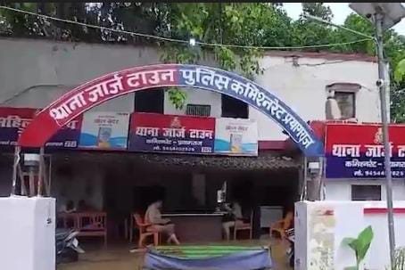 प्रयागराज के जार्जटाउन थाने की फोटो प्रयागराज के जार्जटाउन थाने की फोटो