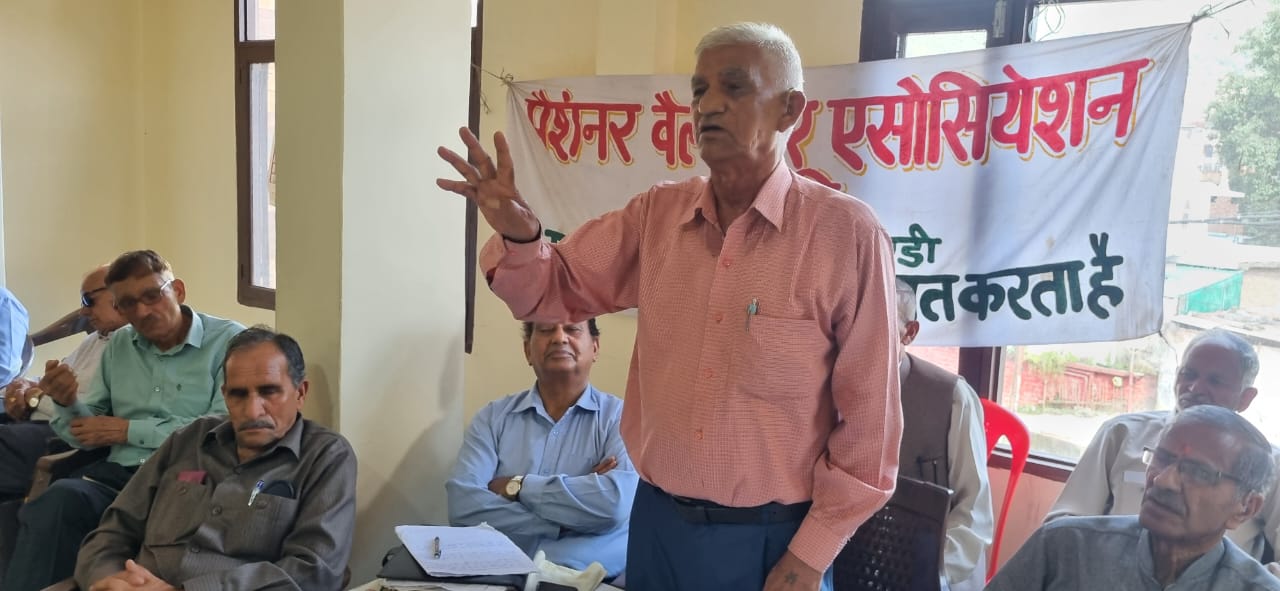 पेंशनर्स ज्वाइंट फ्रंट के संयोजक व जिला प्रधान हरीश शर्मा पेंशनर्स ज्वाइंट फ्रंट के संयोजक व जिला प्रधान हरीश शर्मा