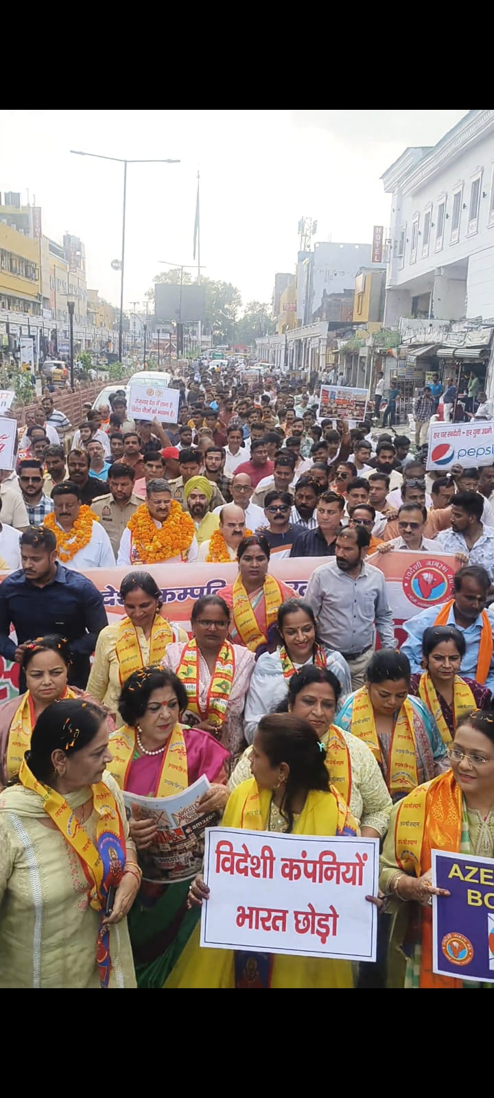विदेशी कंपनियां भारत छोड़ो के आह्वान के साथ मुरादाबाद पहुंचे स्वदेशी संकल्प यात्रा रथ रैली में शामिल जनसमूह। विदेशी कंपनियां भारत छोड़ो के आह्वान के साथ मुरादाबाद पहुंचे स्वदेशी संकल्प यात्रा रथ रैली में शामिल जनसमूह।