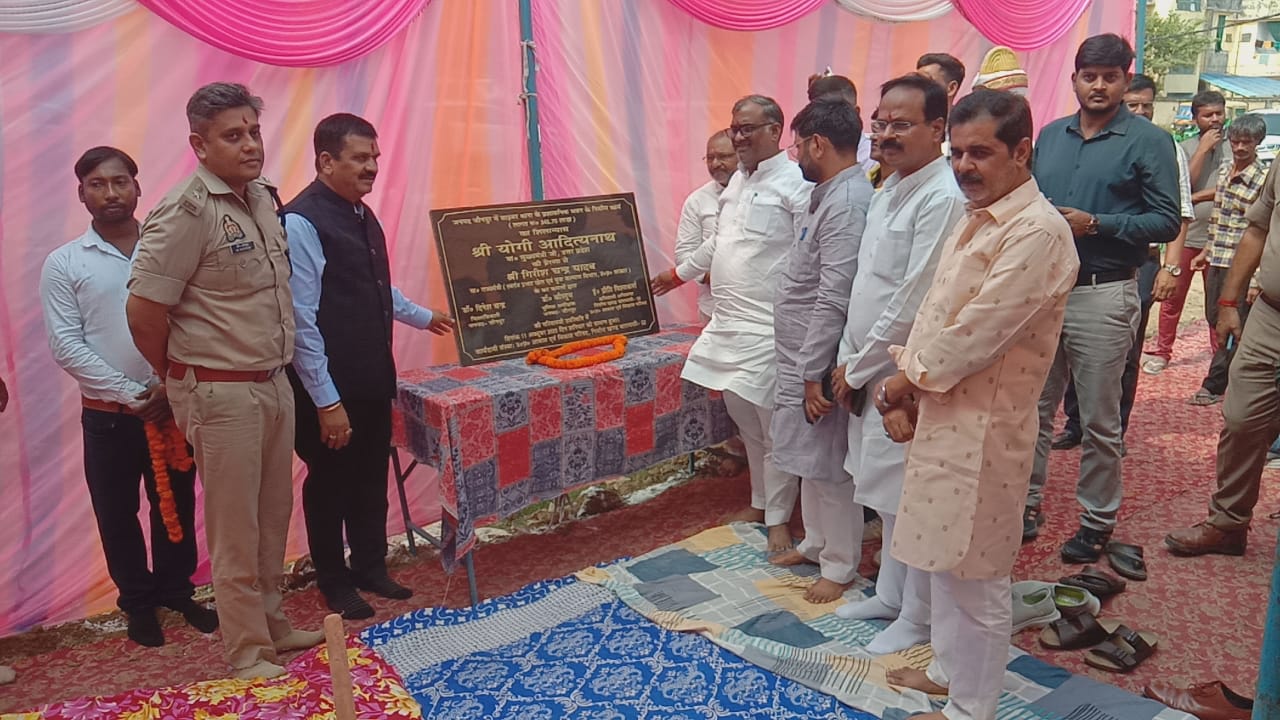 शिलापट्ट के पास खड़े राज्य मंत्री गिरीश चंद्र यादव पुलिस अधीक्षक डॉ कौस्तुभ जिलाध्यक्ष पुष्पराज सिंह शिलापट्ट के पास खड़े राज्य मंत्री गिरीश चंद्र यादव पुलिस अधीक्षक डॉ कौस्तुभ जिलाध्यक्ष पुष्पराज सिंह
