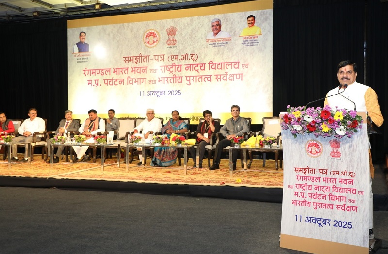 एनएसडी के साथ रंगमंडल भारत भवन का हुआ अनुबंध एनएसडी के साथ रंगमंडल भारत भवन का हुआ अनुबंध