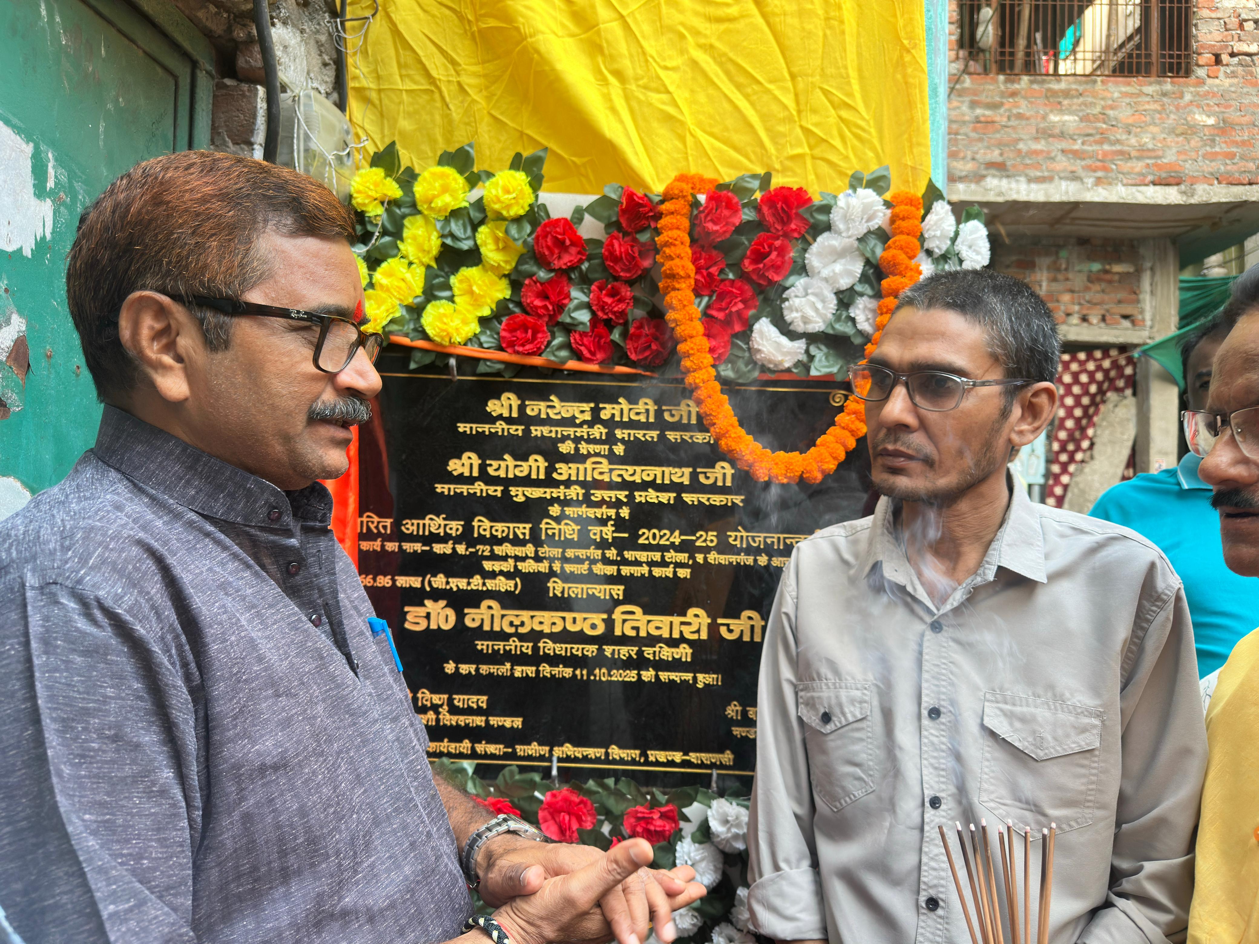 घसियारी टोला में विकास कार्यो का शिलान्यास करते विधायक