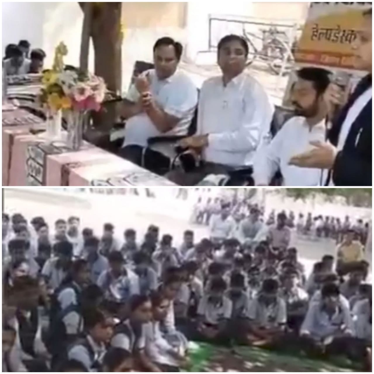 शिविर आयोजित, छात्रों को किया जागरुक