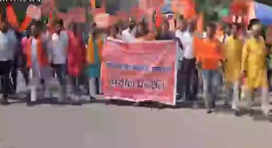 धर्म स्वातंत्र्य विधेयक के समर्थन में सर्व समाज के बैनर तले विभिन्न हिंदू संगठनों ने निकाली यात्रा