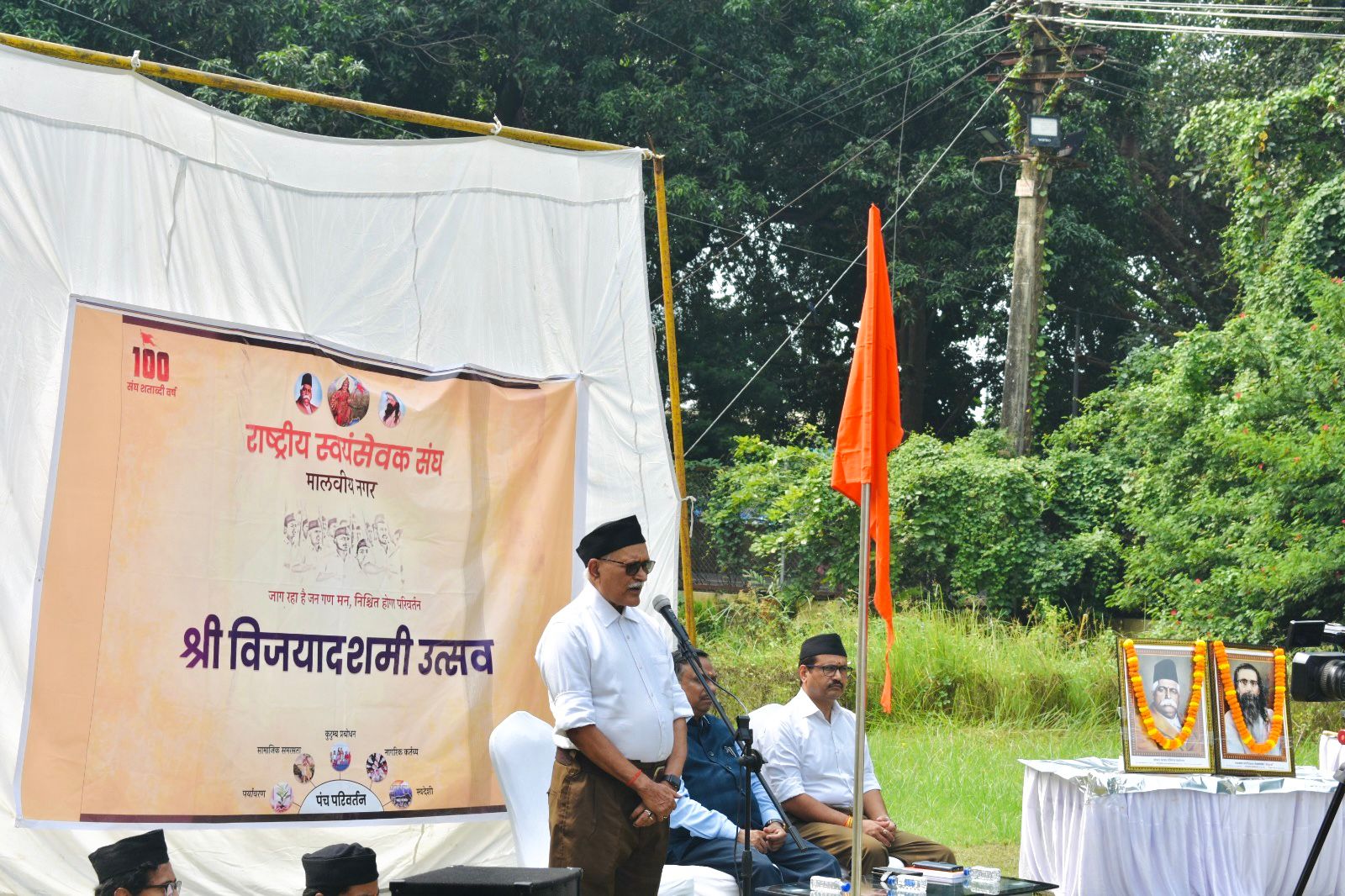 काशी दक्षिण भाग का विजयादशमी उत्सव काशी दक्षिण भाग का विजयादशमी उत्सव