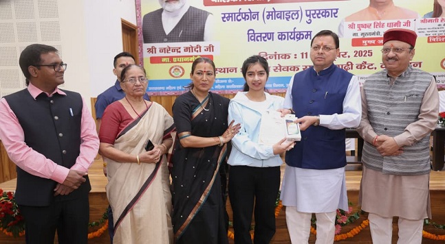मुख्यमंत्री पुष्कर सिंह धामी और महिला सशक्तिकरण एवं बाल विकास मंत्री ने मेधावी बालिकाओं को पुरस्कार स्वरूप मोबाइल फोन भेंट करते हुए। मुख्यमंत्री पुष्कर सिंह धामी और महिला सशक्तिकरण एवं बाल विकास मंत्री ने मेधावी बालिकाओं को पुरस्कार स्वरूप मोबाइल फोन भेंट करते हुए।