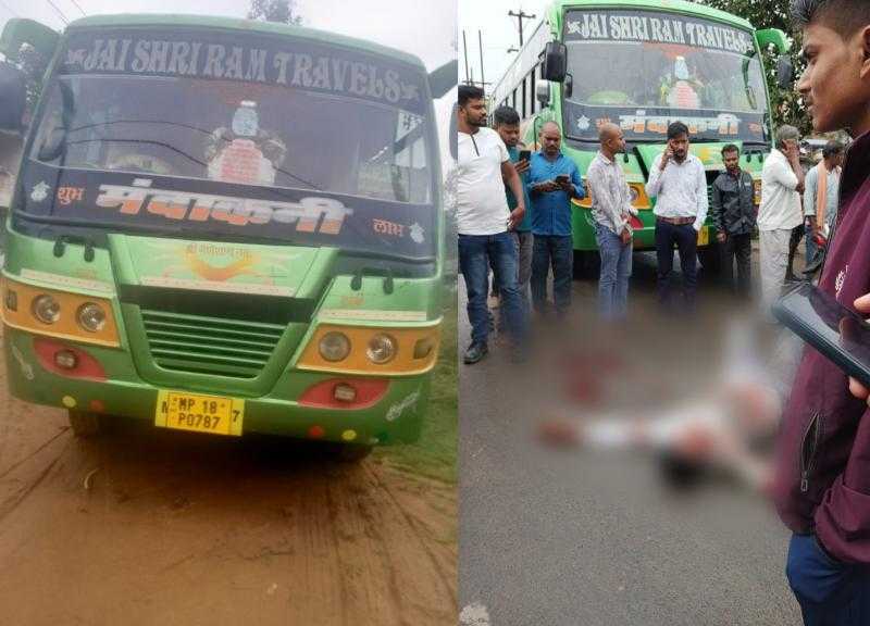 घायल व बस
