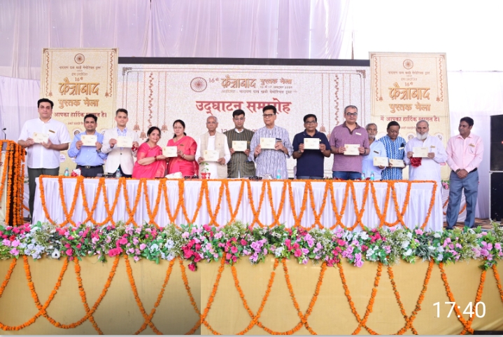ज्ञान कम्प्यूटर ने नहीं पुस्तक से ही संभव:- चंपतराय