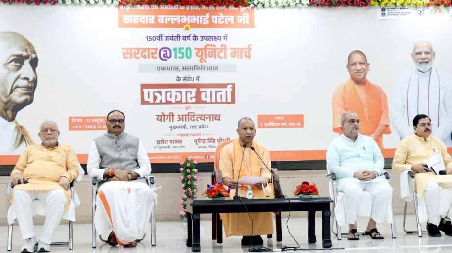 प्रेसवार्ता को संबोधित करते मुख्यमंत्री प्रेसवार्ता को संबोधित करते मुख्यमंत्री