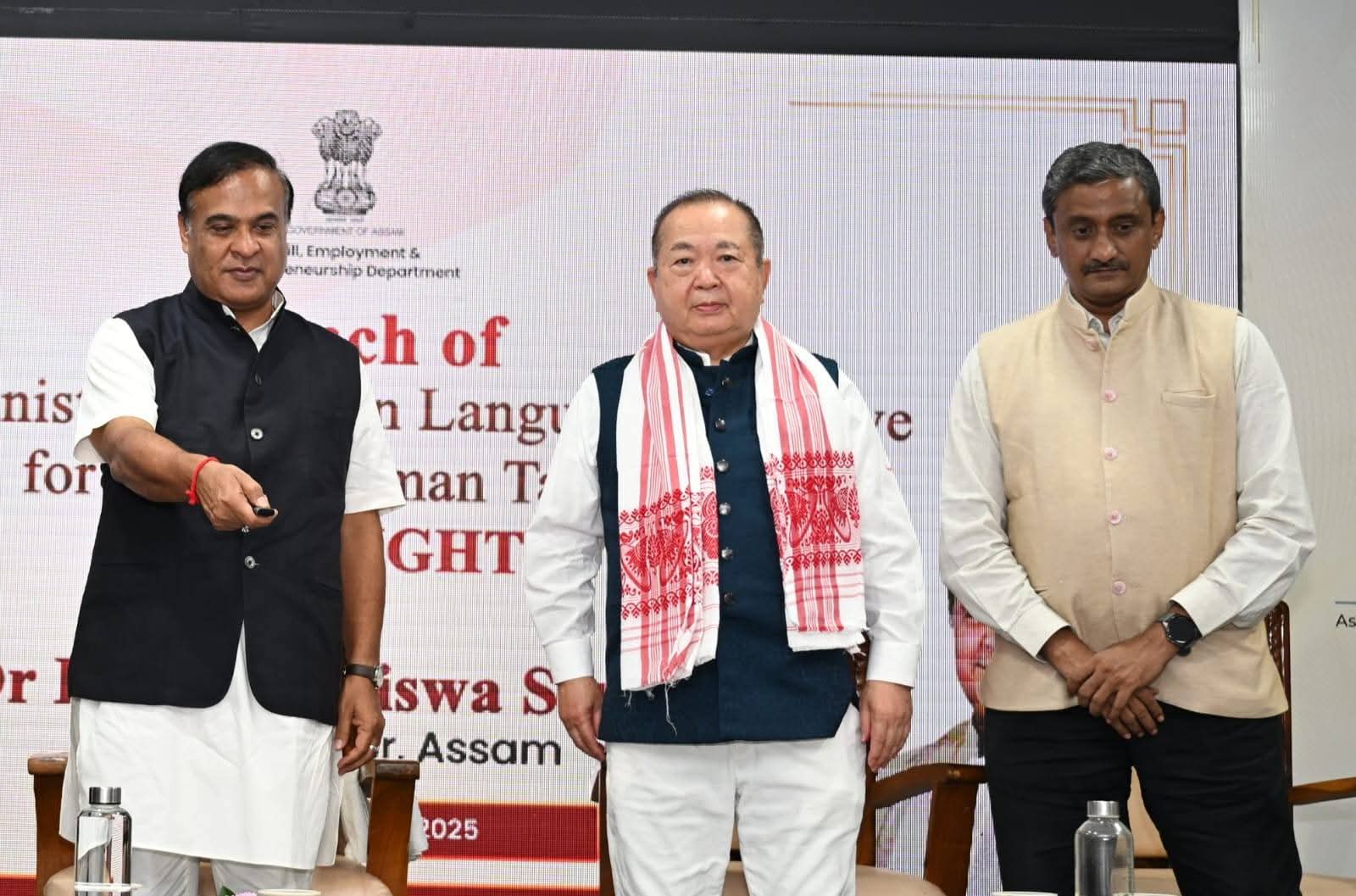 Assam CM Dr Himanta Biswa Sarma Launching CM-FLIGHT Initiative to Empower Youth with Foreign Language Skills. Assam CM Dr Himanta Biswa Sarma Launching CM-FLIGHT Initiative to Empower Youth with Foreign Language Skills.