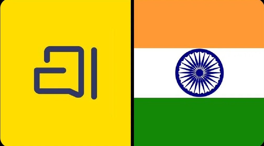 एम.पी. ट्रांसको में व्हाट्सएप की जगह अब ‘अराताई’ भारत में निर्मित स्वदेशी ऐप का सफल प्रयोग एम.पी. ट्रांसको में व्हाट्सएप की जगह अब ‘अराताई’ भारत में निर्मित स्वदेशी ऐप का सफल प्रयोग