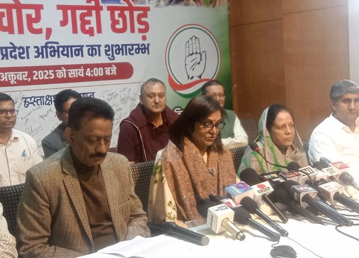 पत्रकार वार्ता को संबोधित करते हिमाचल कांग्रेस प्रभारी व राज्यसभा सांसद रजनी पाटिल । पत्रकार वार्ता को संबोधित करते हिमाचल कांग्रेस प्रभारी व राज्यसभा सांसद रजनी पाटिल ।