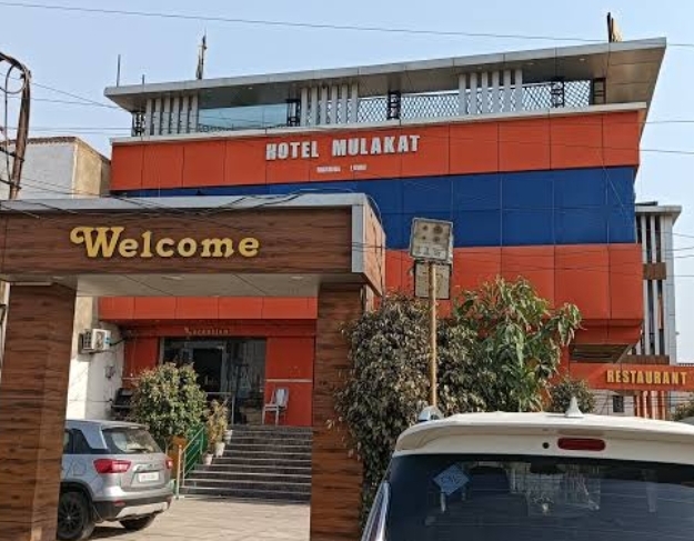 होटल मुलाकात होटल मुलाकात