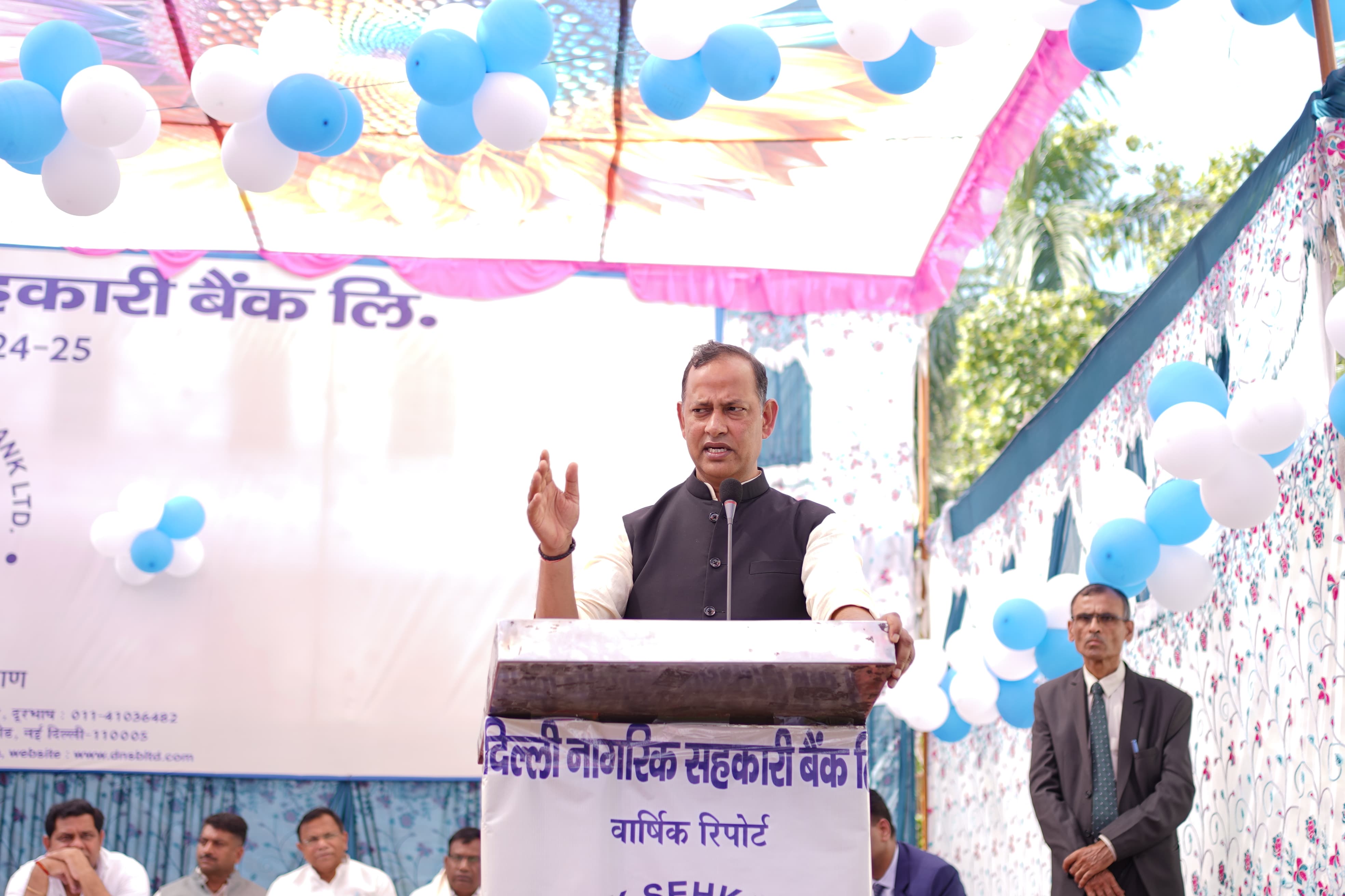 दिल्ली नागरिक सहकारी बैंक की वार्षिक आम सभा में संबोधित करते मंत्री रविंद्र इंद्राज सिंह दिल्ली नागरिक सहकारी बैंक की वार्षिक आम सभा में संबोधित करते मंत्री रविंद्र इंद्राज सिंह