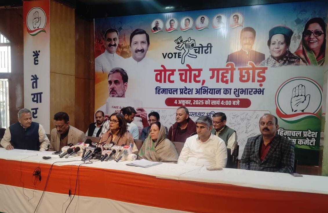हिमाचल कांग्रेस प्रभारी की प्रेस वार्ता