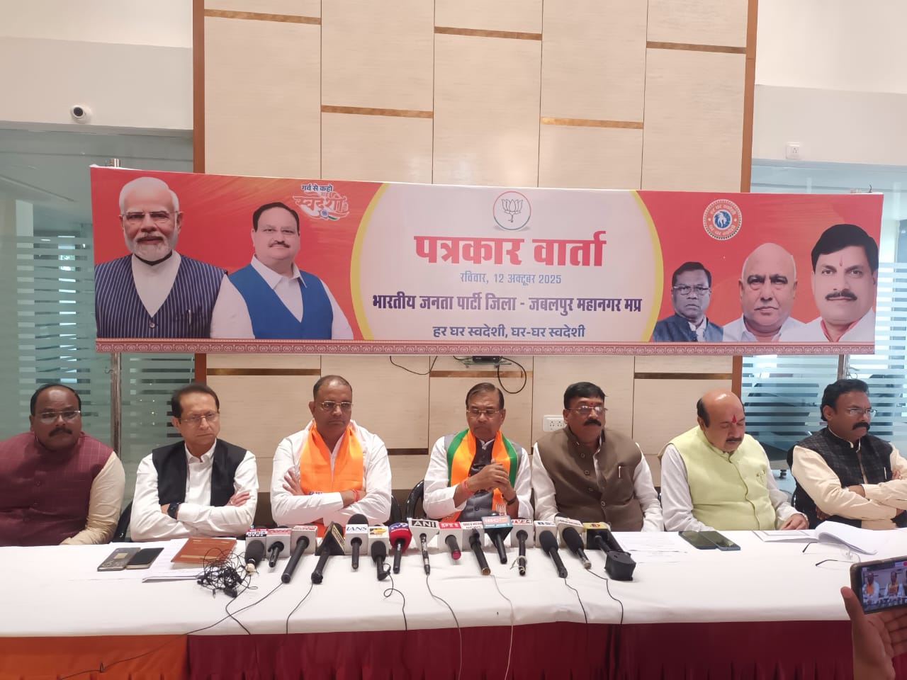 आत्मनिर्भर भारत निर्माण का सशक्त माध्यम स्वदेशी है : पूर्व केंद्रीय मंत्री आत्मनिर्भर भारत निर्माण का सशक्त माध्यम स्वदेशी है : पूर्व केंद्रीय मंत्री