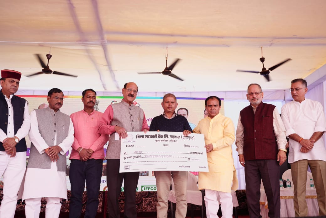 अंतरराष्ट्रीय सहकारिता वर्ष के उपलक्ष्य में श्रीनगर के आवास विकास मैदान में आयोजित नौ दिवसीय सहकारिता मेला में किसान को ब्याज रहित ऋण वितरित करते कैबिनेट मंत्री सुबोध उनियाल व डा.धन सिंह रावत अंतरराष्ट्रीय सहकारिता वर्ष के उपलक्ष्य में श्रीनगर के आवास विकास मैदान में आयोजित नौ दिवसीय सहकारिता मेला में किसान को ब्याज रहित ऋण वितरित करते कैबिनेट मंत्री सुबोध उनियाल व डा.धन सिंह रावत