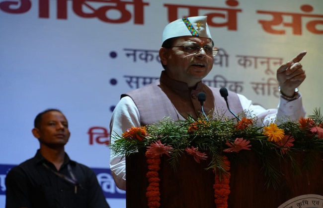 मुख्यमंत्री पुष्कर सिंह धामी पंतनगर विश्वविद्यालय में आयोजित कार्यक्रम को संबोधित करते हुए। मुख्यमंत्री पुष्कर सिंह धामी पंतनगर विश्वविद्यालय में आयोजित कार्यक्रम को संबोधित करते हुए।