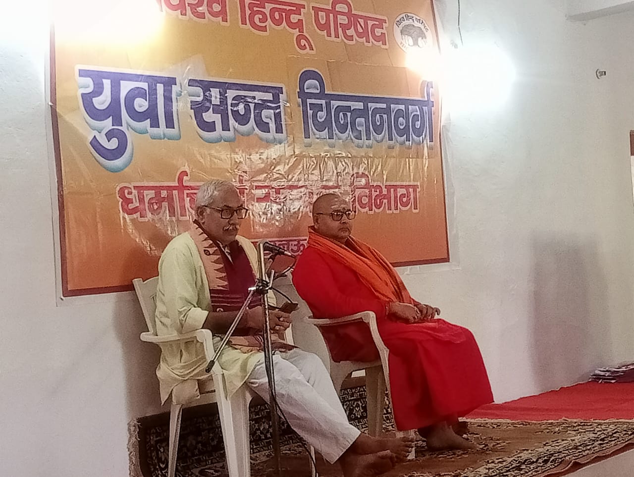 प्रयागराज: संत चिंतन शिविर में संतो को संबोधित करते हुए विहिप के केन्द्रीय संरक्षक दिनेश एवं अन्य संतो का छाया चित्र प्रयागराज: संत चिंतन शिविर में संतो को संबोधित करते हुए विहिप के केन्द्रीय संरक्षक दिनेश एवं अन्य संतो का छाया चित्र