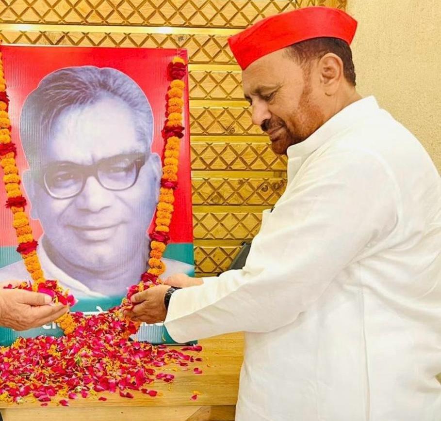 राममनोहर लोहिया की 58 वीं पुण्यतिथि परसपा. प्रभारी हाजी अब्दुल मतीन सिद्दीकीने दी श्रद्धांजलि राममनोहर लोहिया की 58 वीं पुण्यतिथि परसपा. प्रभारी हाजी अब्दुल मतीन सिद्दीकीने दी श्रद्धांजलि