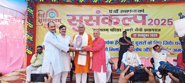अतिथि को सम्मानित करते अतिथि को सम्मानित करते