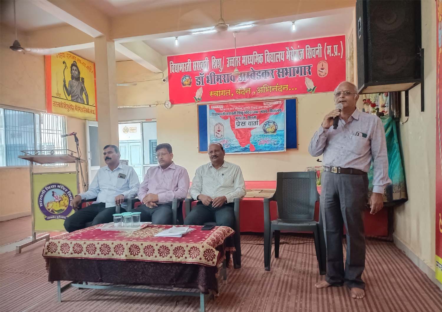Seoni: Golden Jubilee Celebration of Saraswati Shishu Vidyalaya on 24-25 October Seoni: Golden Jubilee Celebration of Saraswati Shishu Vidyalaya on 24-25 October
