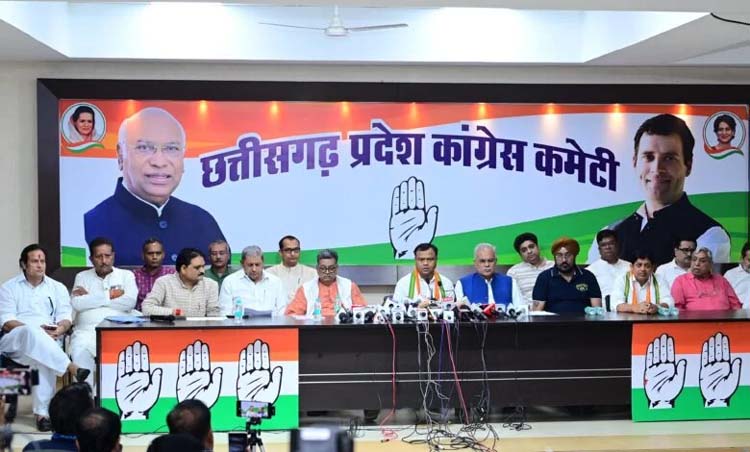 कांग्रेस की पत्रकारवार्ता कांग्रेस की पत्रकारवार्ता