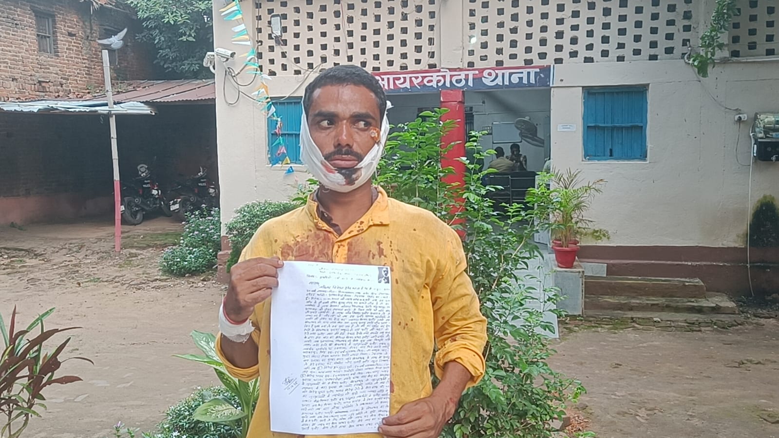 घायल ग्रामीण राहुल की फोटो