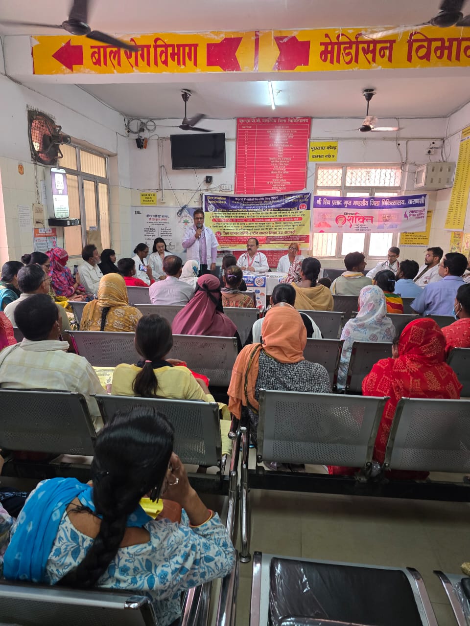 चिकित्सा का मेगा कैंप चिकित्सा का मेगा कैंप