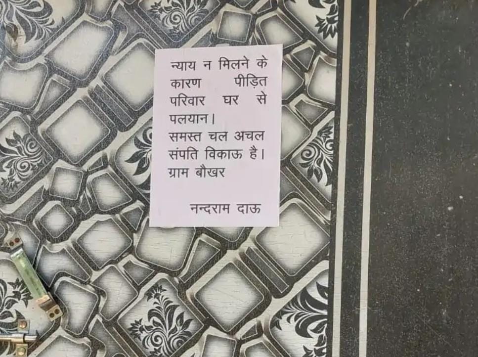 केयरटेकर हत्याकांड का खुलासा नहीं केयरटेकर हत्याकांड का खुलासा नहीं