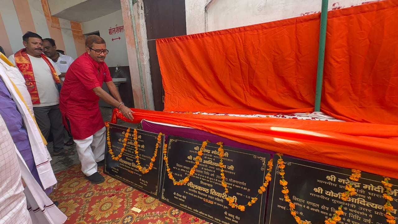 शिलान्यास कार्यक्रम में विधायक शिलान्यास कार्यक्रम में विधायक