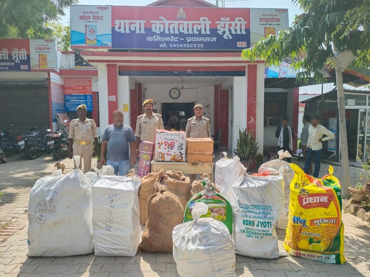 गिरफ्तार आरोपित का छाया चित्र गिरफ्तार आरोपित का छाया चित्र