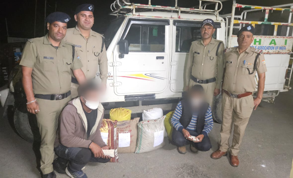 जड़ी बूटी तस्करों को गिरफ्तार करते हुए पुलिस जड़ी बूटी तस्करों को गिरफ्तार करते हुए पुलिस