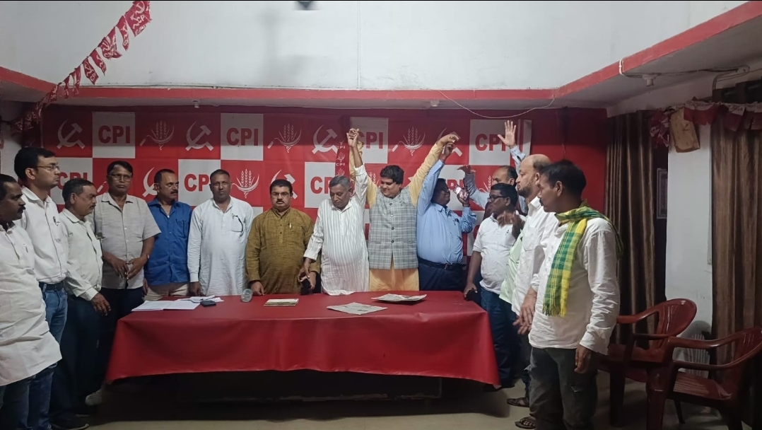 भाकपा के बैठक की तस्वीर भाकपा के बैठक की तस्वीर