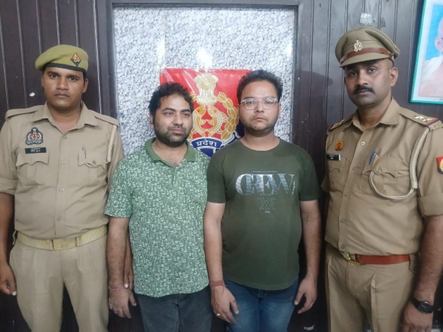 गिरफ्तार अभियुक्त गिरफ्तार अभियुक्त