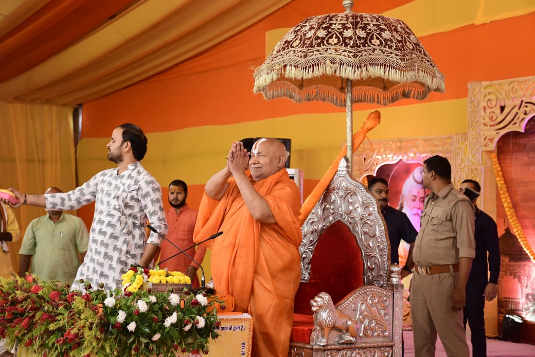 कथा सुनाते स्वामी राम भद्राचार्य