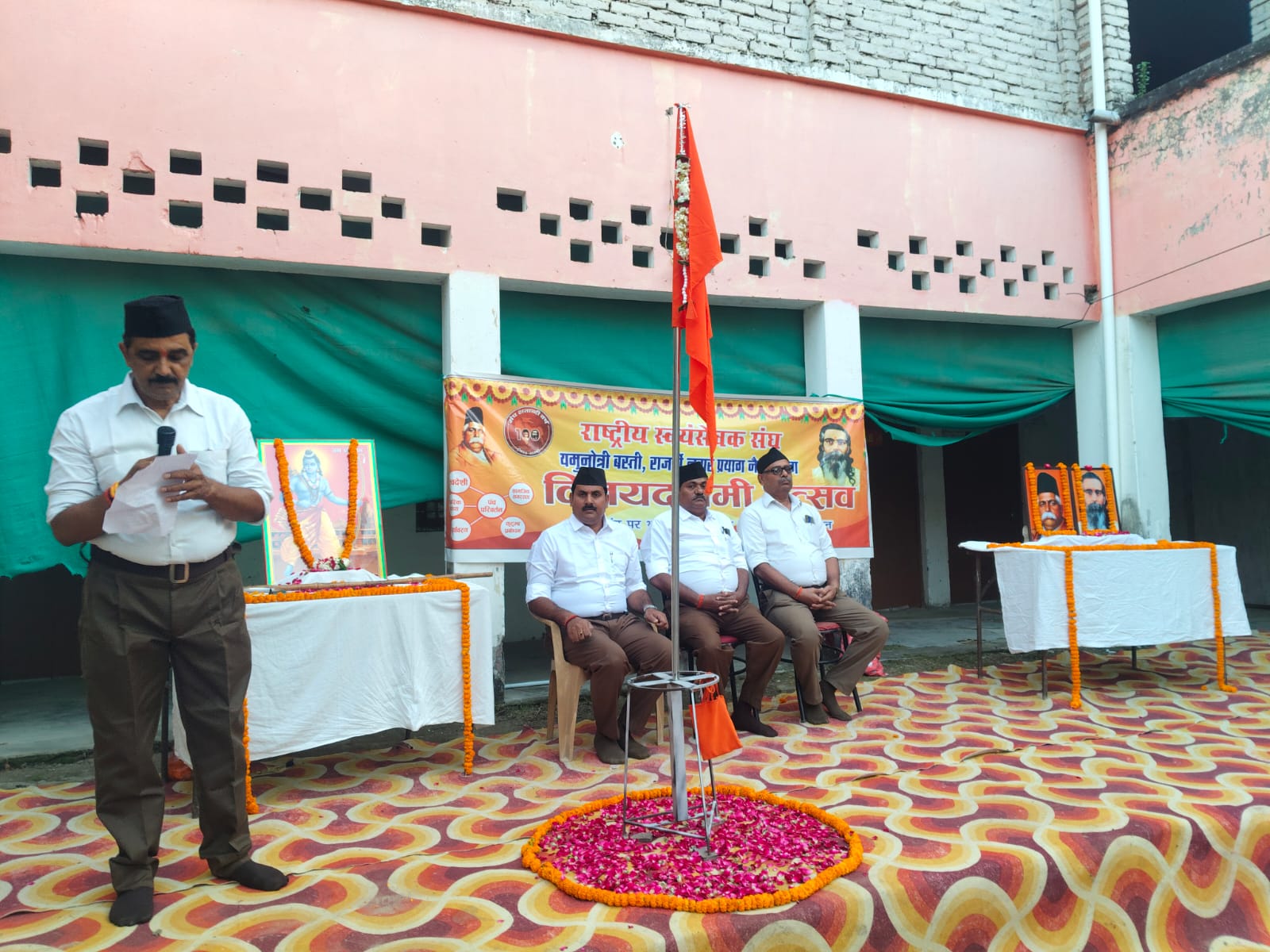 मंच पर बैठे अतिथि